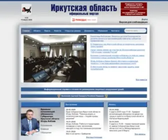 Irkobl.ru(Главная) Screenshot