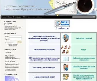 Irkpedagog.ru(Pin Up официальный сайт) Screenshot