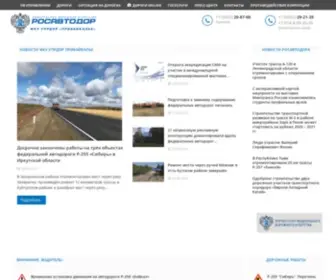 Irkroad.ru(ФКУ Упрдор "Прибайкалье") Screenshot