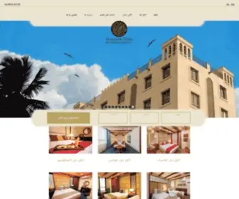 Irmanhotel.com(رزرو هتل قشم) Screenshot