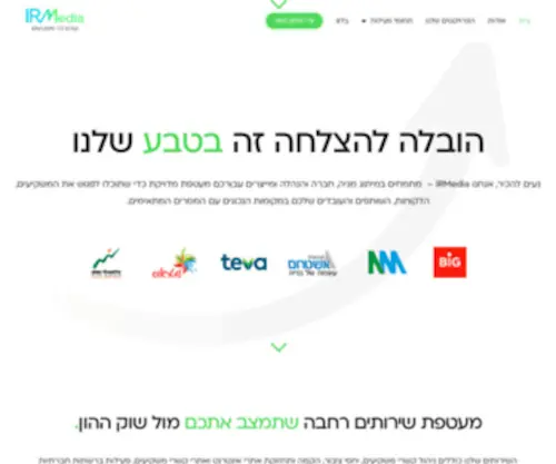 IRM.co.il(הפלטפורמה שלך לקשרי משקיעים) Screenshot