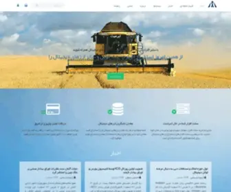 Irmeat.net(ایرمیت) Screenshot