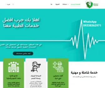 Irmedtour.com(جراحة تجميلية) Screenshot