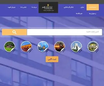 Irmoble.com(ایران) Screenshot