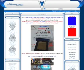 Irmohr.com(دستگاه مهرسازی) Screenshot