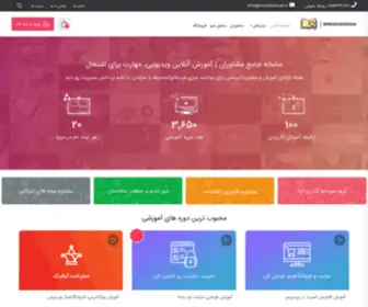 Irmoshaveran.ir(آی ار مشاوران) Screenshot