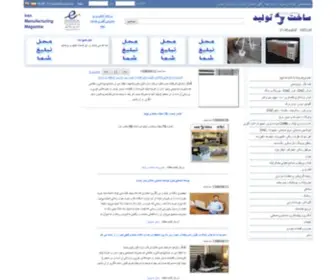 IRMPM.com(IRMPM) Screenshot