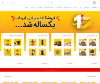 Irnaab.com(صفحه اصلی) Screenshot