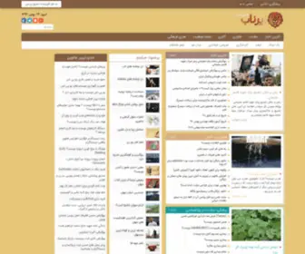 Irnab.ir(مجله) Screenshot