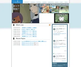 Iro-Dori.jp(自主制作) Screenshot