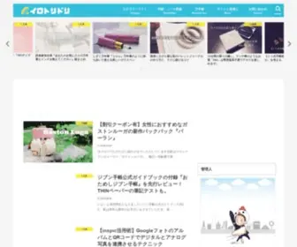 Iro-Toridori.net(イロトリドリ) Screenshot
