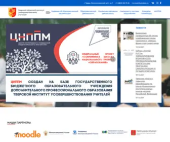 Iro-TO.ru(Умники и умницы) Screenshot