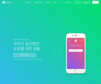 Irobo.co.kr(Irobo) Screenshot