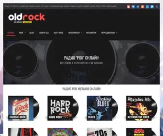 Irockmusic.ru(Аудио) Screenshot