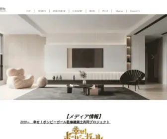 Irodori-Trappings-OF-Life.com(インテリアコーディネート会社) Screenshot