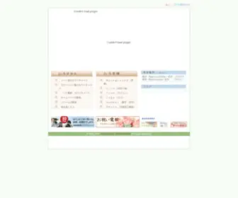 Iroempitsu.net(Mariのいろえんぴつ) Screenshot