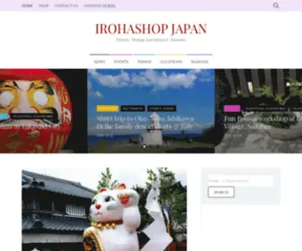 Iroha-Dou.com(Events, Things, Locations & Seasons) Screenshot