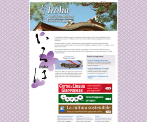 Iroha.it(Iroha. Associazione Nazionale per lo scambio culturale fra Italia e Giappone) Screenshot