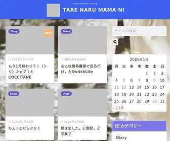 Irohasu.jp(irohasu) Screenshot