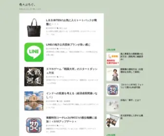 Iroiroblog.com(身だしなみ) Screenshot