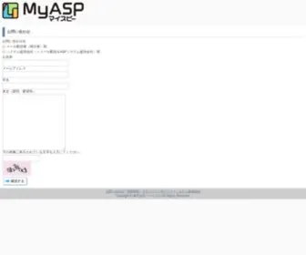 Iroironoiro.info(Myasp（マイスピー）) Screenshot