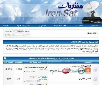 Iron-SAT.net(IRON SAT) Screenshot