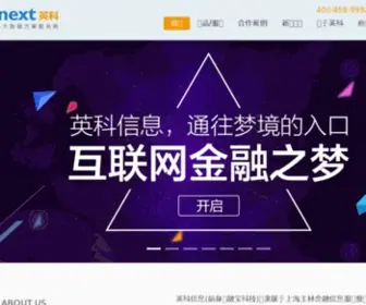 Irongbao.com(融宝科技) Screenshot