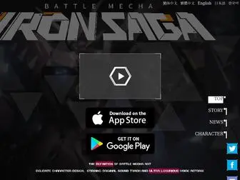 Ironsaga.com(Iron Saga) Screenshot