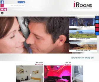 Irooms.co.il(חדרים לפי שעה צימרים לפי שעות) Screenshot
