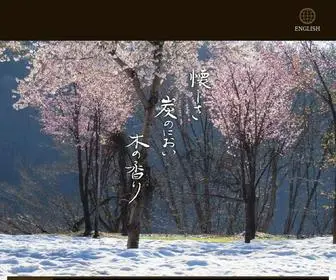 Irori.in(山形県) Screenshot