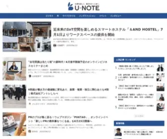 Irorio.jp(ビジネス) Screenshot