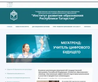 Irort.ru("Институт) Screenshot