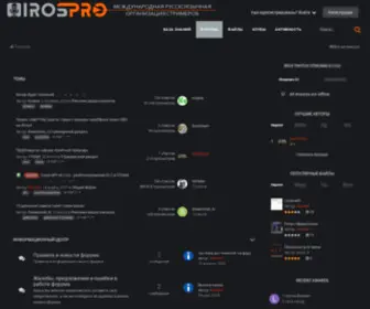 Iros.pro(Iros) Screenshot