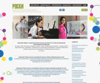 Iroski.ru(Главная) Screenshot