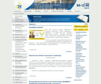 Irost45.ru(Срок) Screenshot