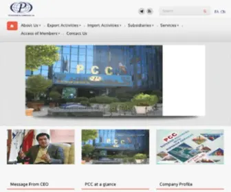 IRPCC.com(Petrochemical Commercial Company) Screenshot