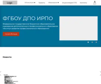 Irpo-Site.ru(ИРПО) Screenshot