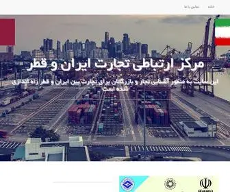 Irqatrade.com(مرکز) Screenshot