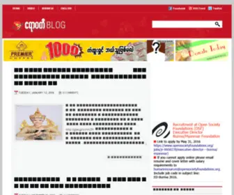 Irrawaddyblog.com(Irrawaddyblog) Screenshot
