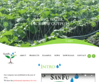 Irri.com.tw(SHUEN YUE Inc) Screenshot