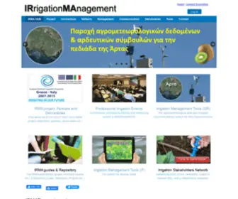 Irrigation-Management.eu(Irrigation Management) Screenshot