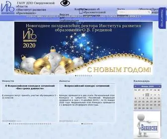 Irro.ru Screenshot