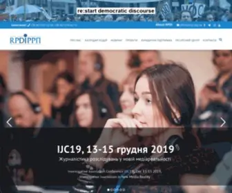 IRRP.org.ua((ІРРП)) Screenshot