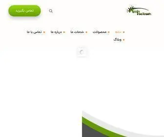 Irsacolor.com(خانه) Screenshot