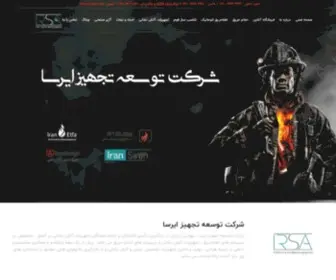 Irsainc.com(Irsainc) Screenshot