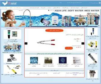 Irsanat.com(ایران) Screenshot