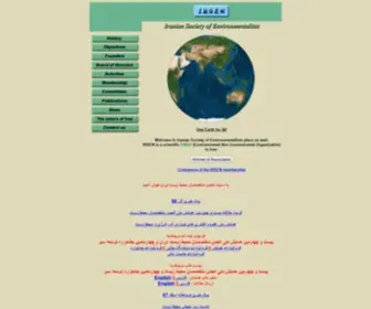 Irsen.org(Irsen) Screenshot