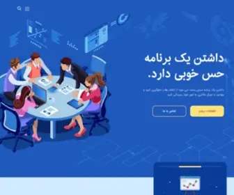 Irseoland.com(ایران سئولند) Screenshot