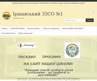 Irshava-Firstschool.org.ua Screenshot