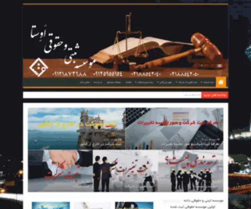 Irsherkat.org(Irsherkat) Screenshot